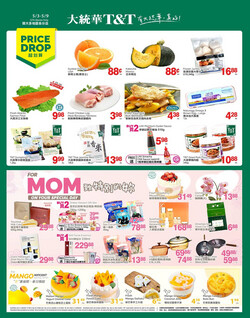 Catalogue T&T Supermarket - Greater Toronto Area from 05/03/2024