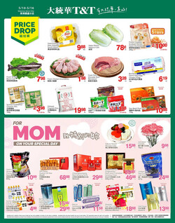 Catalogue T&T Supermarket - Waterloo from 05/10/2024