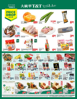 Catalogue T&T Supermarket - Waterloo from 05/17/2024