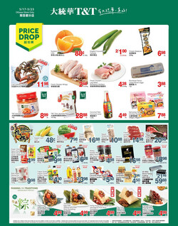 Catalogue T&T Supermarket - Ottawa from 05/17/2024