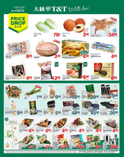 Catalogue T&T Supermarket - Greater Toronto Area from 05/24/2024