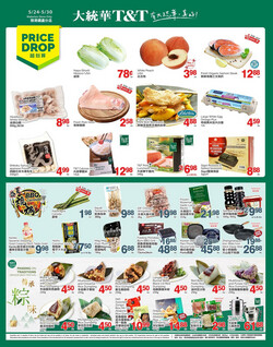 Catalogue T&T Supermarket - Waterloo from 05/24/2024