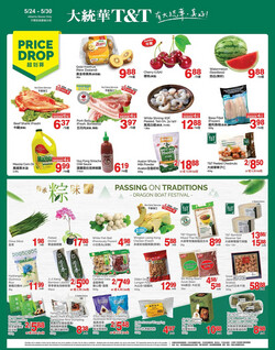 Catalogue T&T Supermarket - Alberta from 05/24/2024