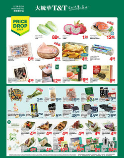 Catalogue T&T Supermarket - Ottawa from 05/24/2024