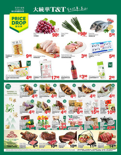 Catalogue T&T Supermarket - Greater Toronto Area from 05/31/2024