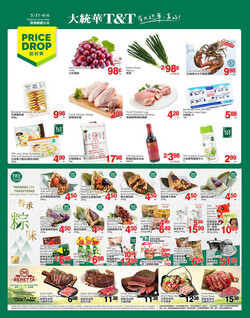 Catalogue T&T Supermarket - Waterloo from 05/31/2024