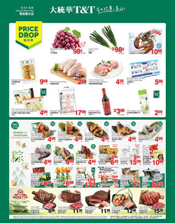 Catalogue T&T Supermarket - Ottawa from 05/31/2024