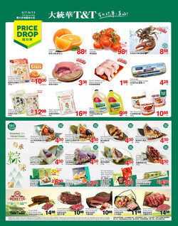 Catalogue T&T Supermarket - Greater Toronto Area from 06/07/2024