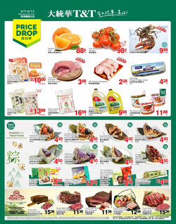Catalogue T&T Supermarket - Waterloo from 06/07/2024