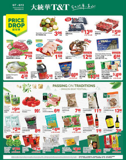 Catalogue T&T Supermarket - Alberta from 06/07/2024