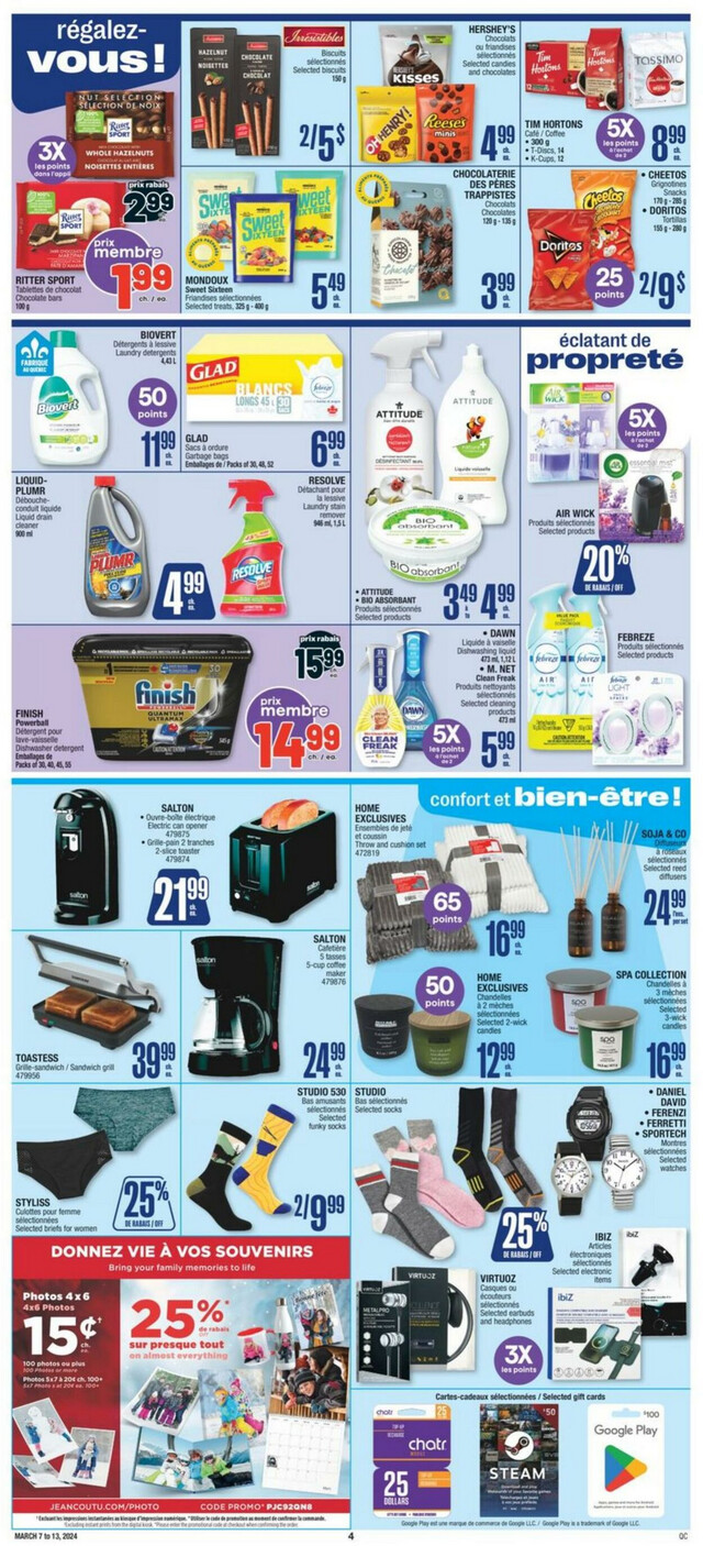 Jean Coutu Flyer from 03/07/2024