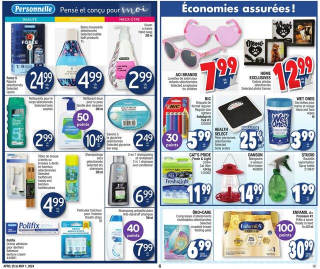 Jean Coutu Flyer from 04/25/2024