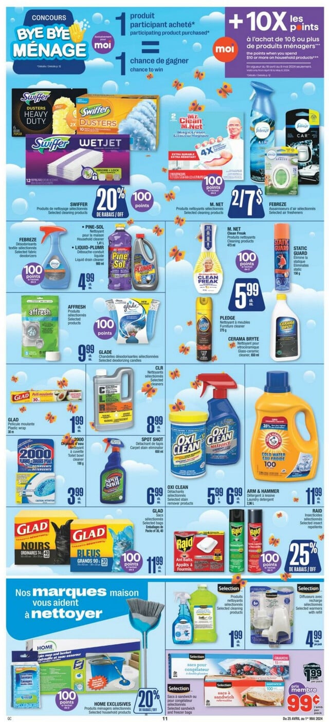 Jean Coutu Flyer from 04/25/2024