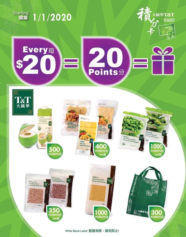 T&T Supermarket Flyer from 02/25/2020