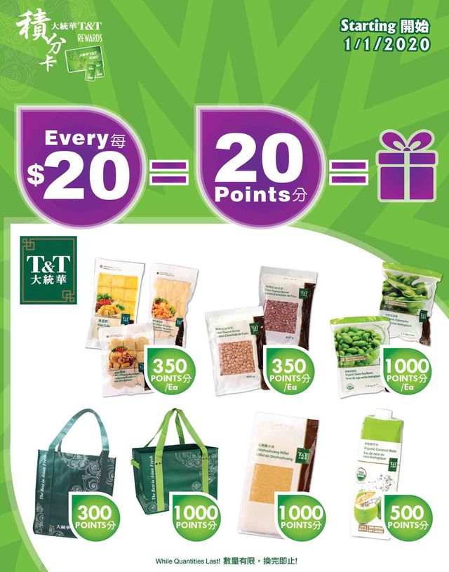 T&T Supermarket Flyer from 02/25/2020