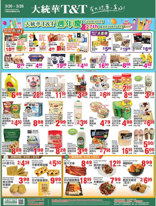 T&T Supermarket Flyer from 03/20/2020
