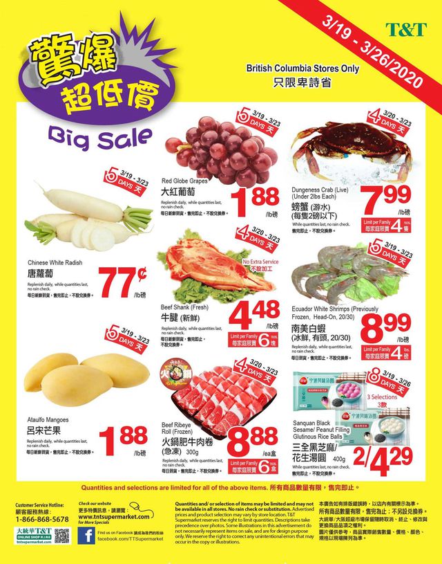 T&T Supermarket Flyer from 03/24/2020