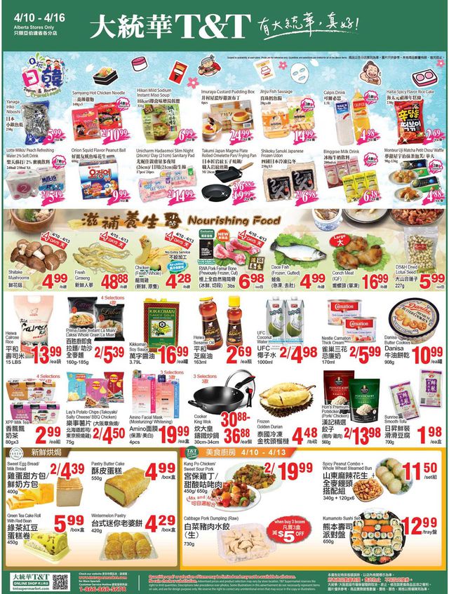 T&T Supermarket Flyer from 04/09/2020