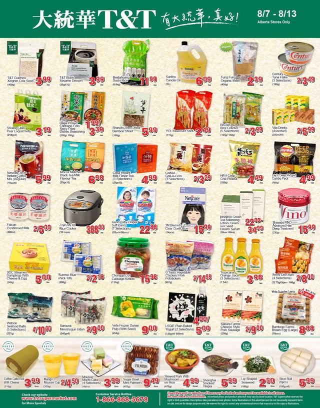 T&T Supermarket Flyer from 08/07/2020