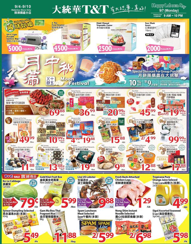 T&T Supermarket Flyer from 09/04/2020
