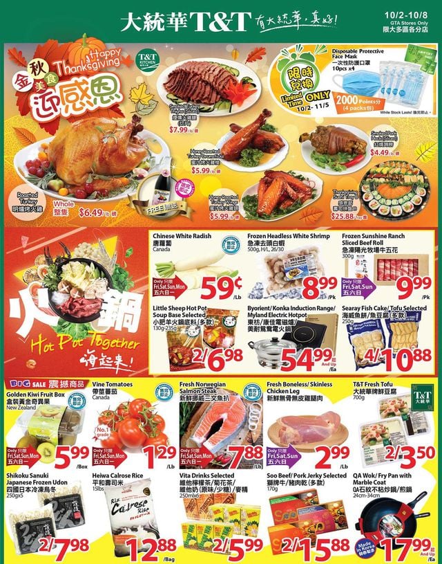 T&T Supermarket Flyer from 10/02/2020