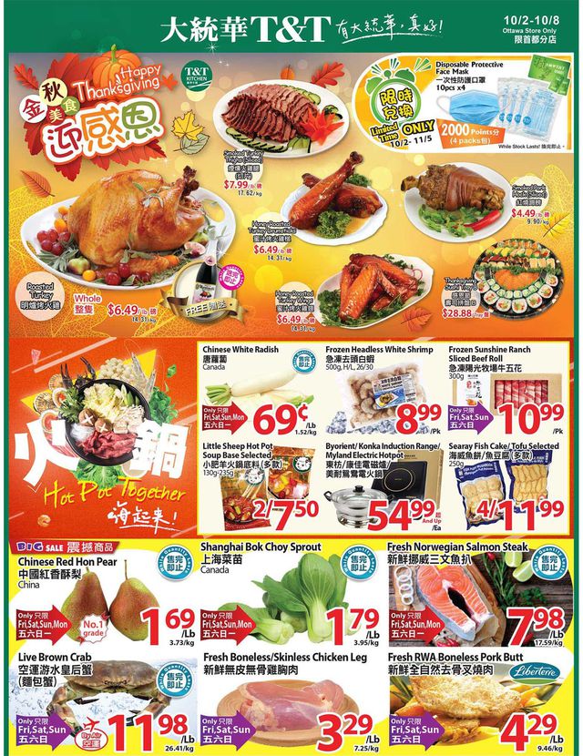 T&T Supermarket Flyer from 10/02/2020