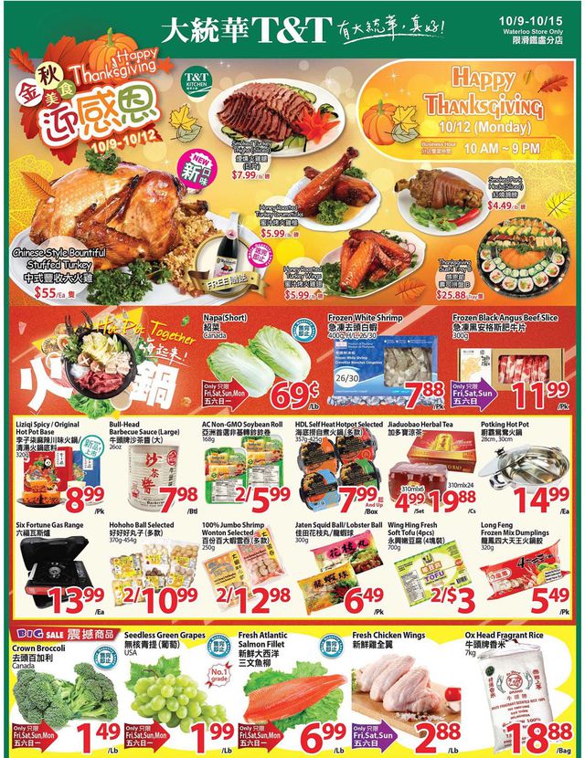 T&T Supermarket Flyer from 10/09/2020