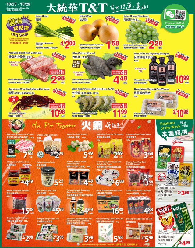 T&T Supermarket Flyer from 10/23/2020