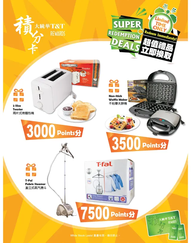 T&T Supermarket Flyer from 11/06/2020