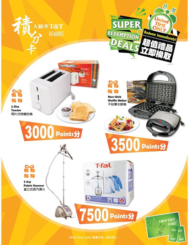 T&T Supermarket Flyer from 11/27/2020