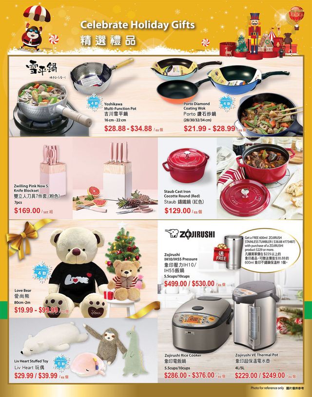 T&T Supermarket Flyer from 12/18/2020
