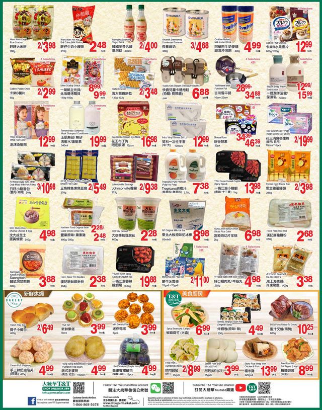 T&T Supermarket Flyer from 02/19/2021