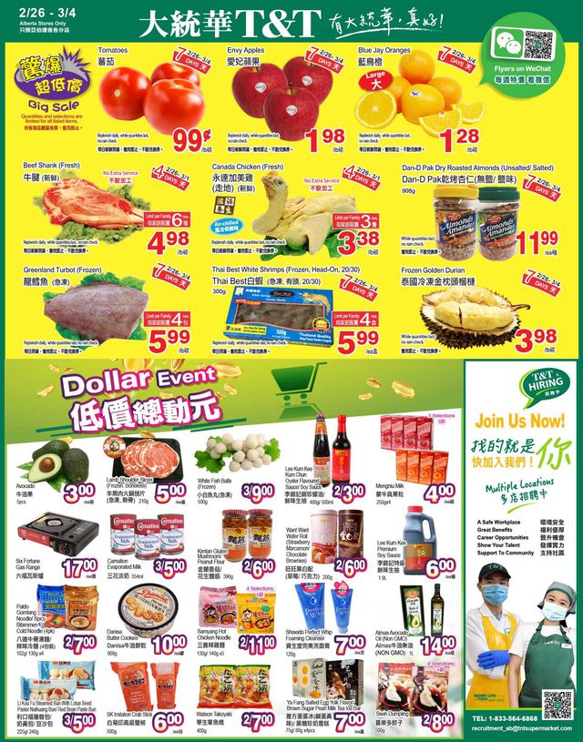 T&T Supermarket Flyer from 02/26/2021