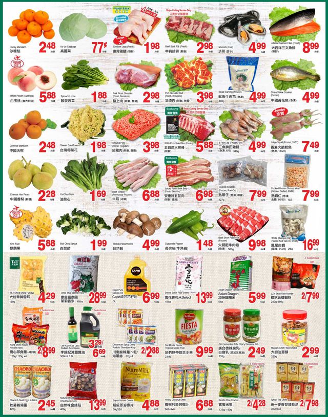 T&T Supermarket Flyer from 02/26/2021
