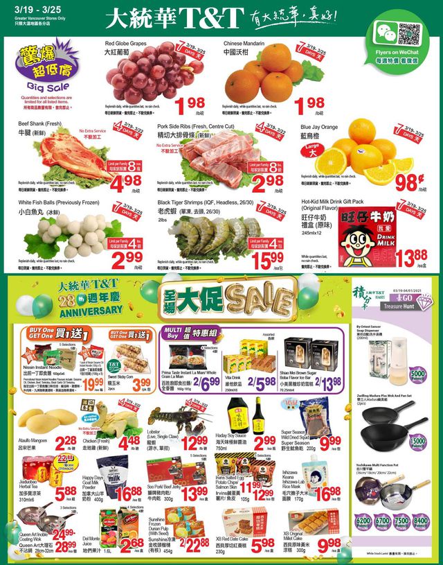 T&T Supermarket Flyer from 03/19/2021