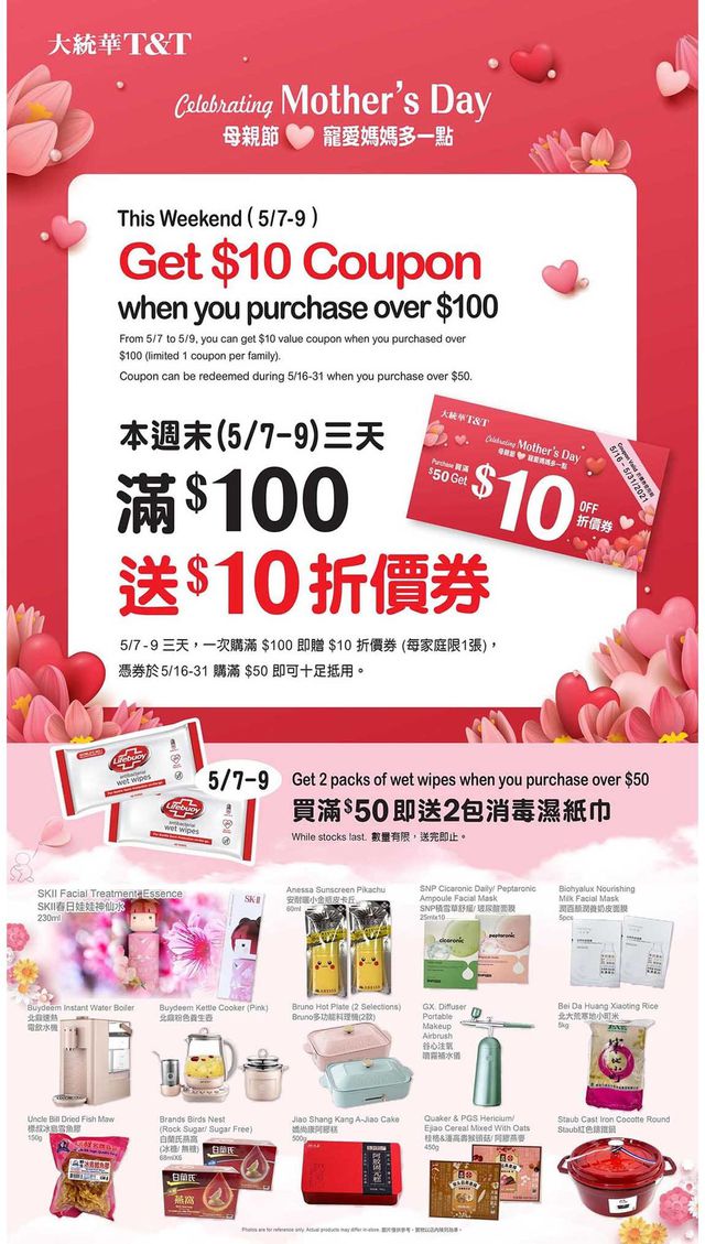T&T Supermarket Flyer from 05/07/2021