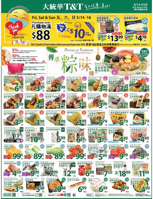 T&T Supermarket Flyer from 05/14/2021