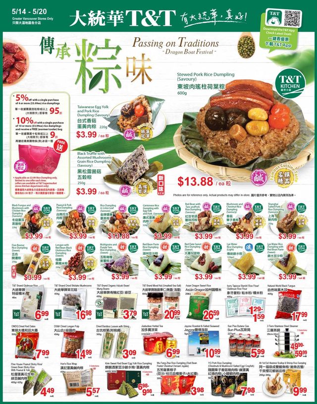 T&T Supermarket Flyer from 05/09/2021