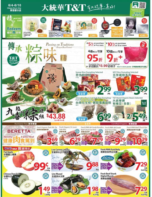 T&T Supermarket Flyer from 06/04/2021