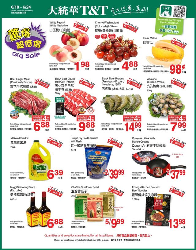 T&T Supermarket Flyer from 06/18/2021