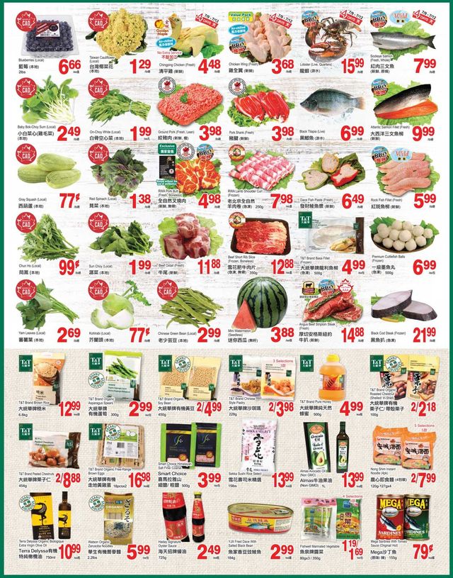 T&T Supermarket Flyer from 07/09/2021