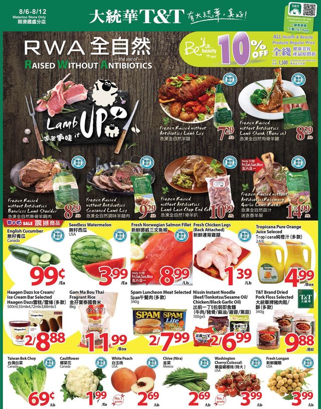 T&T Supermarket Flyer from 08/06/2021