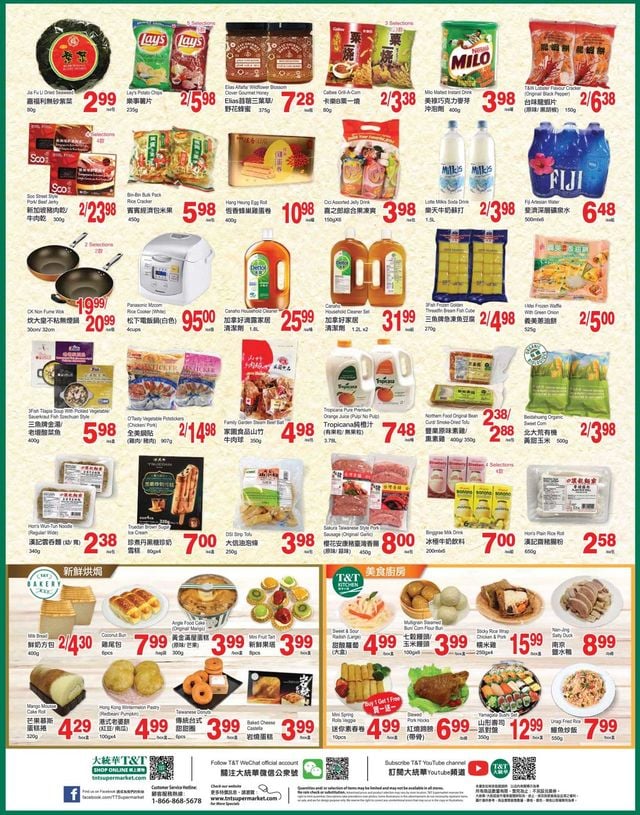 T&T Supermarket Flyer from 08/06/2021