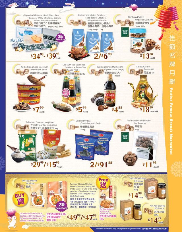 T&T Supermarket Flyer from 08/13/2021