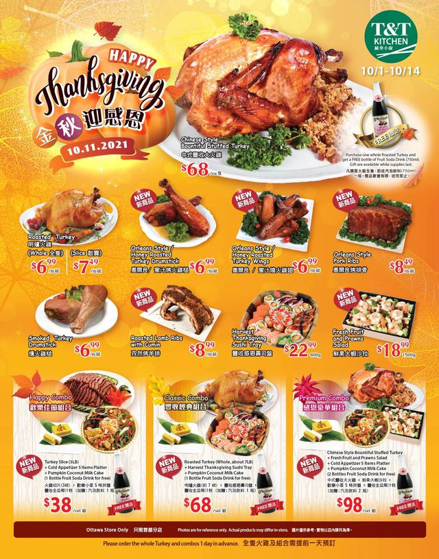 T&T Supermarket Flyer from 10/08/2021