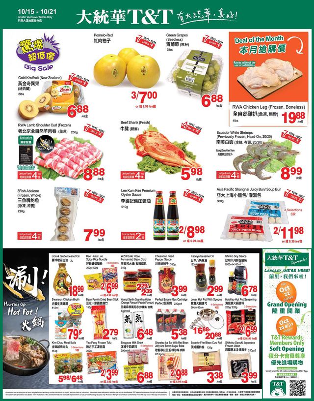 T&T Supermarket Flyer from 10/15/2021