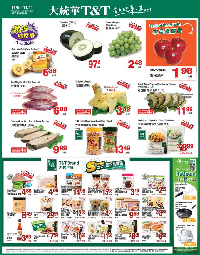 T&T Supermarket Flyer from 11/05/2021
