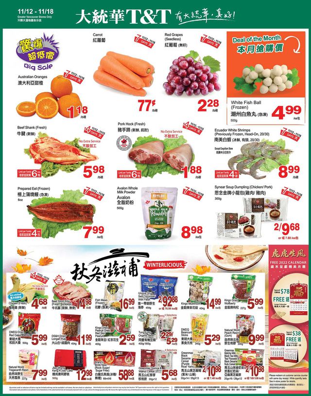 T&T Supermarket Flyer from 11/12/2021