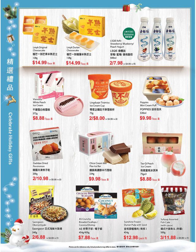 T&T Supermarket Flyer from 12/03/2021