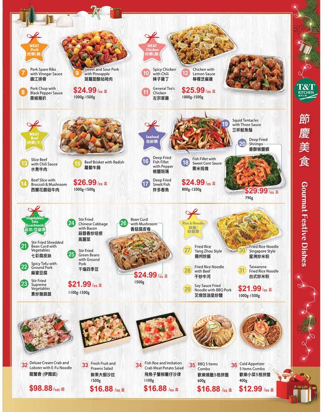 T&T Supermarket Flyer from 12/24/2021